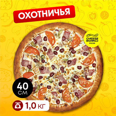 Охотничья в Cheese Board Pizza по цене 1140 ₽