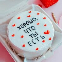 Бенто-торт Хорошо, что ты есть в The.cakes_spb