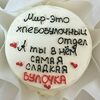 Бенто-торт Черника №106 в Likecake по цене 1590