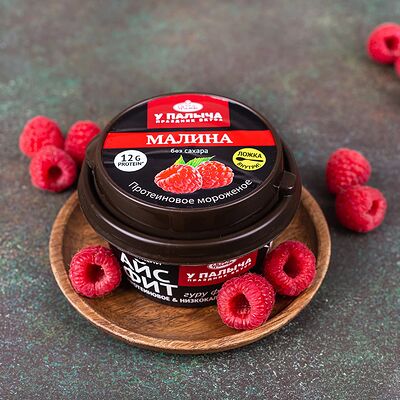 Мороженое протеиновое Айс Фит Малина в У Палыча. С пылу, с жару! по цене 283 ₽
