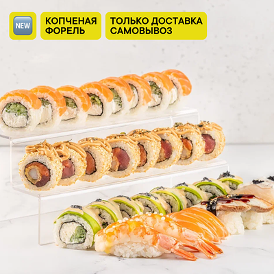 Рыбный Deluxe в Честная Рыба по цене 4730 ₽