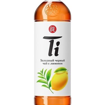 Холодный чай Ti черный со вкусом лимона в Воккер по цене 150 ₽