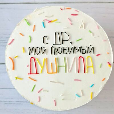 Бенто торт Душниле в Премиум торт по цене 2300 ₽