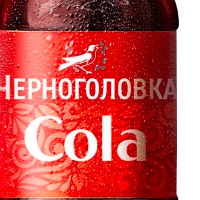 Напиток Кола Черноголовка в Быстро пицца по цене 85 ₽