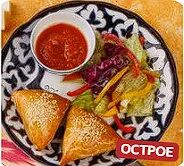 Хрустящая самса с говядиной в Afsona по цене 1990 ₸