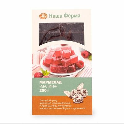 Мармелад Малина Наша Ферма Архангельская область в Азбука Вкуса Экспресс Меню по цене 239 ₽