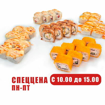 Сет Будничный в Кинг роллс по цене 1692 ₽