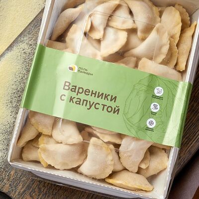 Вареники с капустой в Поль Бейкери по цене 420 ₽