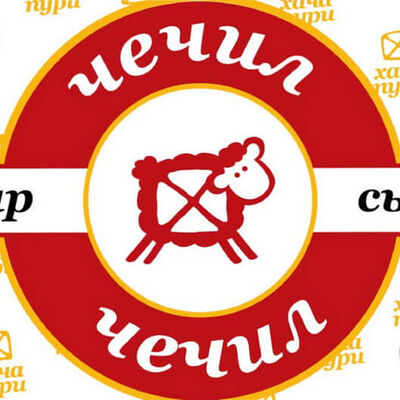 Сыр чечил в Хачапури по цене 660 ₽