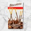 Палочки Biscolata в молочном шоколаде в Suleimans Cafe Halal по цене 320