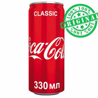 Coca-Cola Original Грузия в Грани Сыра Сыроварня