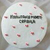 Бенто-торт Черника №19 в Likecake по цене 1590