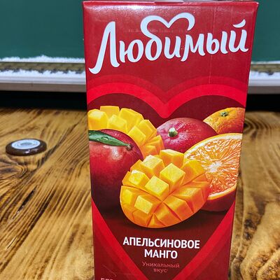 Сок Апельсин-манго Любимый в Паровоz аттракцион бар по цене 200 ₽