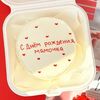 Бенто-торт С днем рождения, мамочка. С сердечкамив Caramel magic моти и бенто по цене 2190
