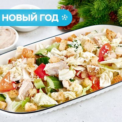 Салат куриный с соусом Цезарь на четверых в Bazar по цене 359 ₽