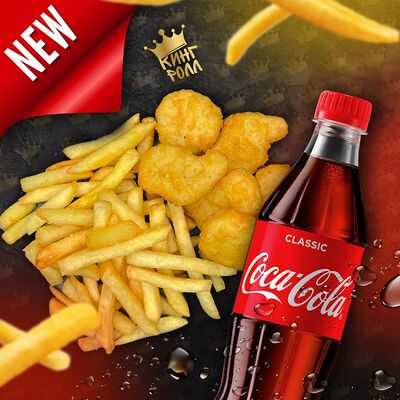 Детское комбо №1 в Кинг Ролл по цене 589 ₽