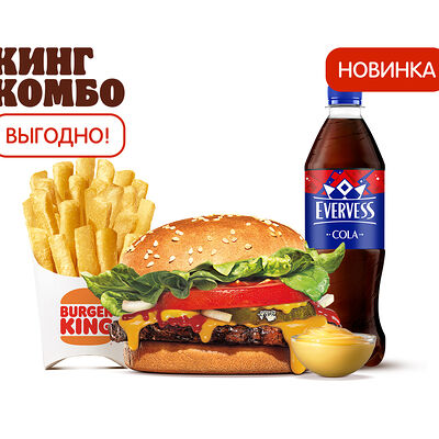 Чизбургер Фреш Кинг Комбо в Бургер Кинг по цене 440 ₽