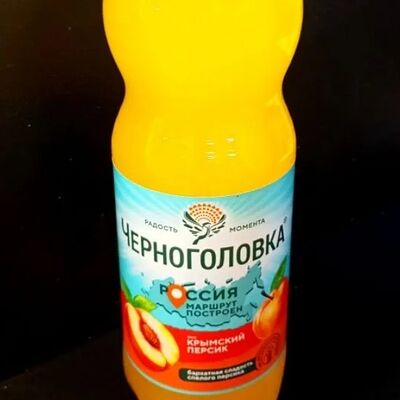 Черноголовка персик в Татарстан по цене 250 ₽