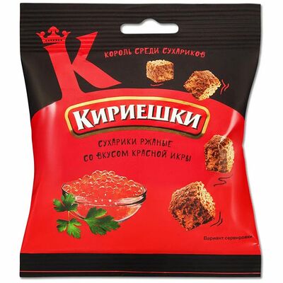 Сухарики Кириешки со вкусом красной икры в Буфет ХК Сочи 1 по цене 150 ₽