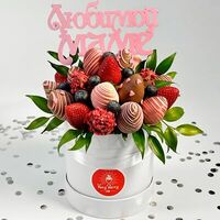Бокс с клубникой в шоколаде Любимой Маме с голубикой S в Клубника в шоколаде VeryBerryLab