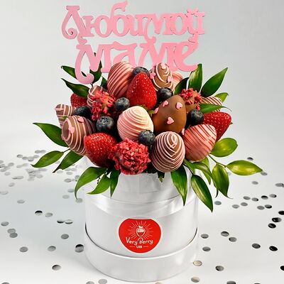 Бокс с клубникой в шоколаде Любимой Маме с голубикой S в Клубника в шоколаде VeryBerryLab по цене 7890 ₽