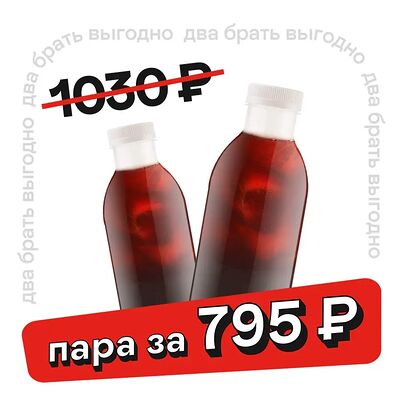 Айс ти Пуэр Земляника 1 литр х2 в Тануки по цене 795