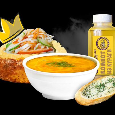 Комбо №2 в Царь Картошка по цене 449 ₽