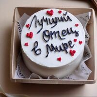 Бенто-торт Лучший отец (папа) в Chocoton