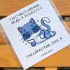 Открытка « Ты счасливчик» в Кофейня Coffee Moon по цене 130