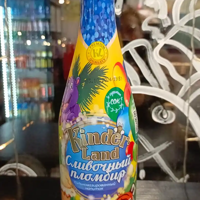 Детское Шампанское Пломбир в Пивалис&Шашлык по цене 280 ₽
