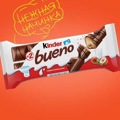 Вафли Kinder Bueno в Baggins Coffee по цене 214 ₽