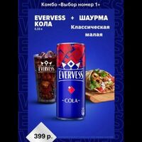 Выбор номер #1 в Вилкам Net