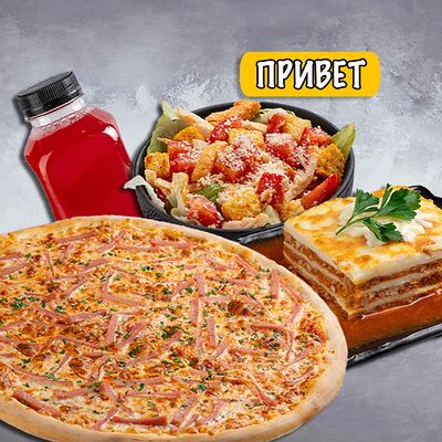 Привет, я новенький(ая)! в Чао пицца по цене 1500 ₽