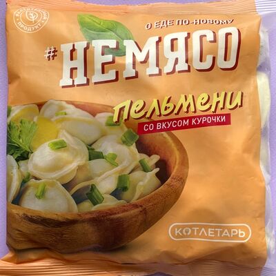 Пельмени со вкусом курочки, НеМясо в Вегетарианское кафе Ананда по цене 529 ₽