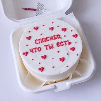  Бенто-торт с сердечками Спасибо, что ты есть в Savoro по цене 2150 ₽