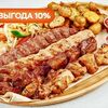 Большое комбо с мангала на четверых в Bazar по цене 1499