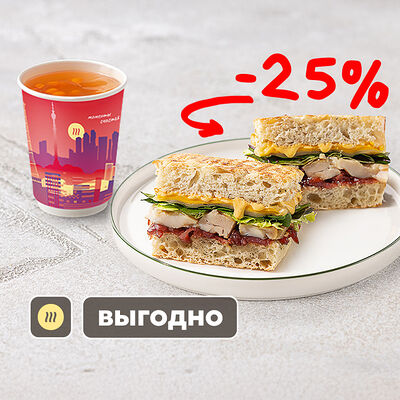 Сэндвич и напиток в Шоколадница по цене 820 ₽