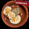 Маковый кекс с заварным в Старик Хинкалыч по цене 295