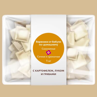 Вареники с картофелем и грибами в Бабуля по цене 780 ₽
