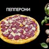 Пепперонив Просто Вкусно по цене 810