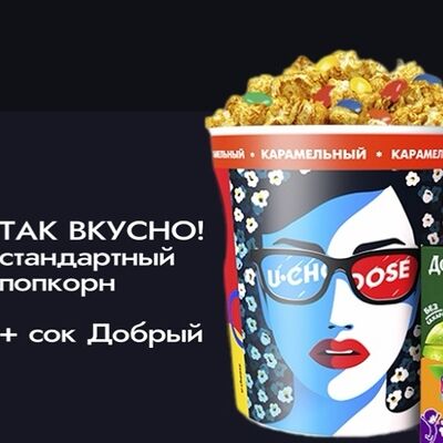 L карамель и сок Добрый Яблоко в КАРО по цене 760 ₽