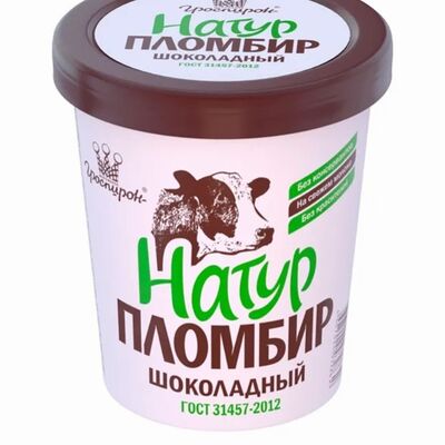 Ведёрко шоколадного мороженого Натуральный Пломбирв Сытый Лось по цене 590 ₽