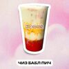 Чиз бабл Пич в Koffiy Company по цене 399