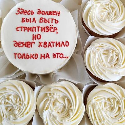 Торт Бенто и капкейки в Торты Saratovcake по цене 2650 ₽