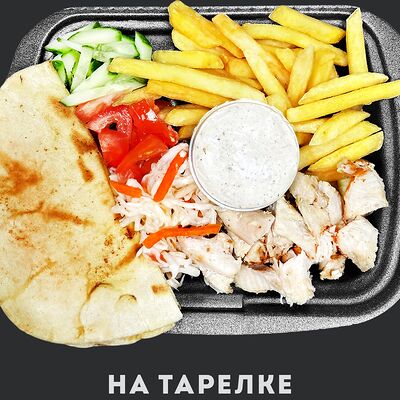 Шаверма на тарелке в Просто шаверма по цене 399 ₽