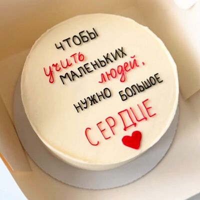  Бенто Учителю с большим сердцемв Джем по цене 2900 ₽