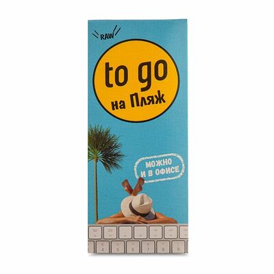 Батончик шоколадный Raw to Go Кокосовый в Азбука Вкуса Экспресс Меню по цене 193 ₽