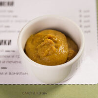 Горчица в Чемодан