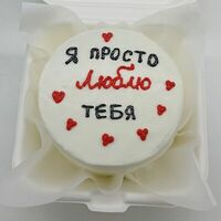 Бенто-торт Я просто люблю тебяв Katicake