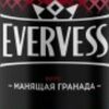 Evervess Манящая гранада, 1л в Sushilka по цене 209